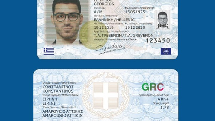 Greece to begin offering new, electronic ID cards on Monday - Πτήση