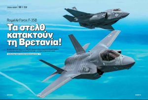 UKF35 363
