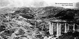 ΣΑΝ ΣΗΜΕΡΑ – 25 Νοεμβρίου 1942: Επιχείρηση “Harling”, χτύπημα στον Γοργοπόταμο