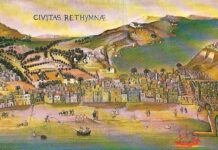 ΣΑΝ ΣΗΜΕΡΑ – 13 Νοεμβρίου 1646: Η άλωση του Ρεθύμνου από τους Οθωμανούς