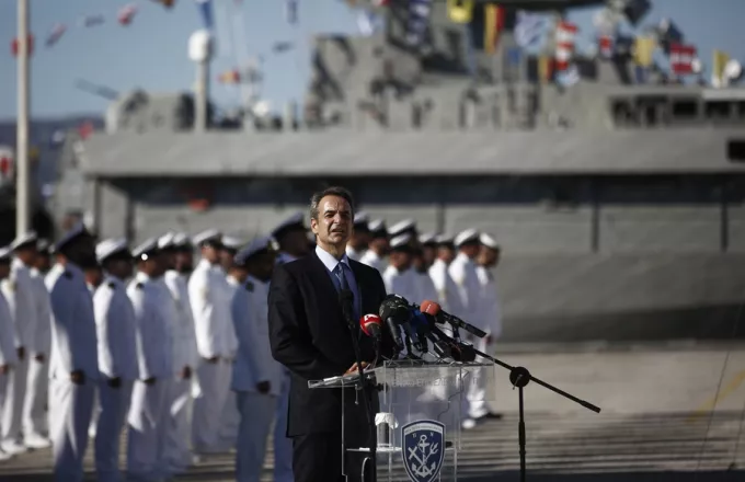 &Mu;&eta;&tau;&sigma;&omicron;&tau;ά&kappa;&eta;&sigmaf;