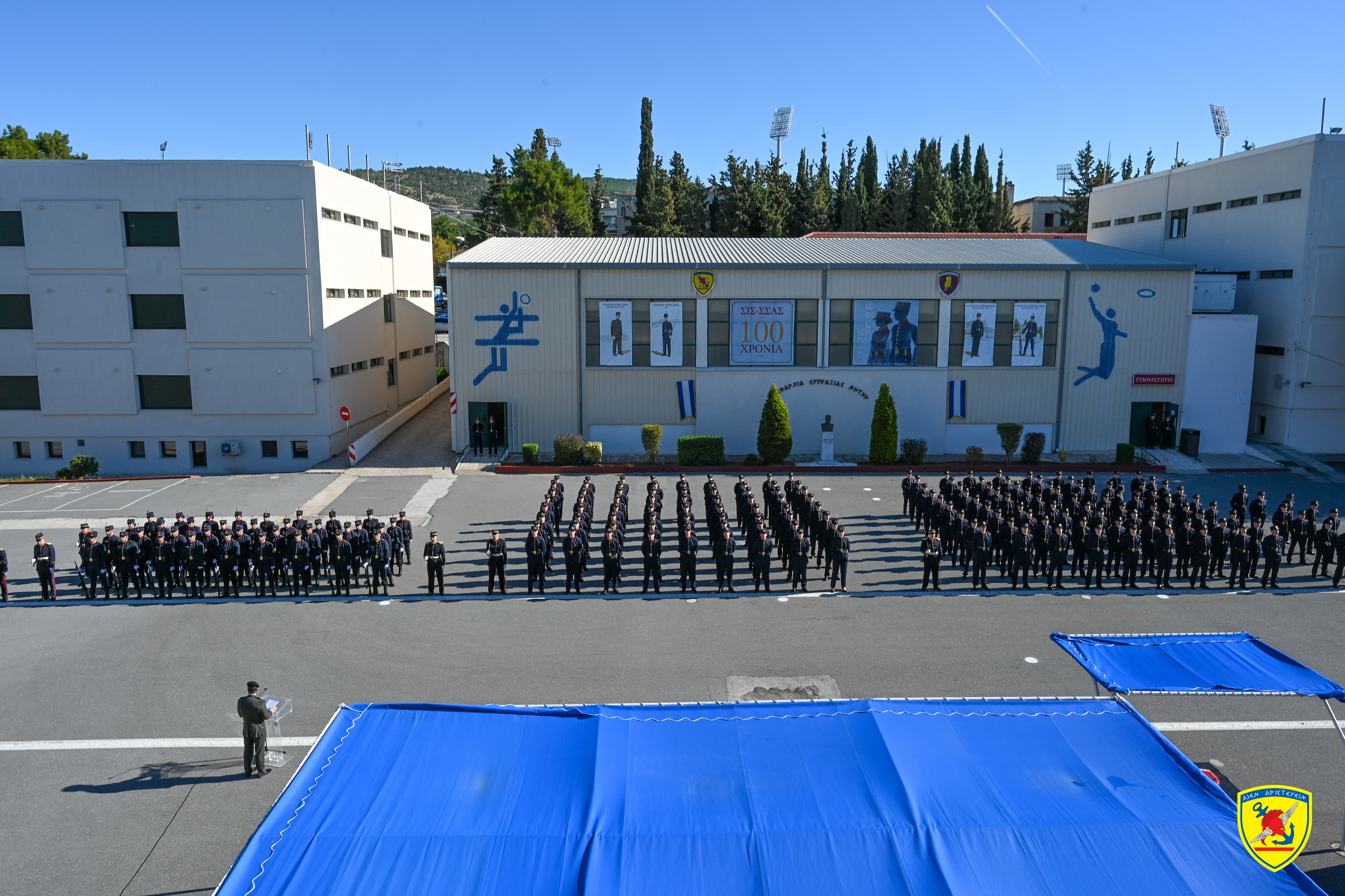 Γενική άποψη των παρατεταγμένων πρωτοετών στο προαύλιο της ΣΣΑΣ