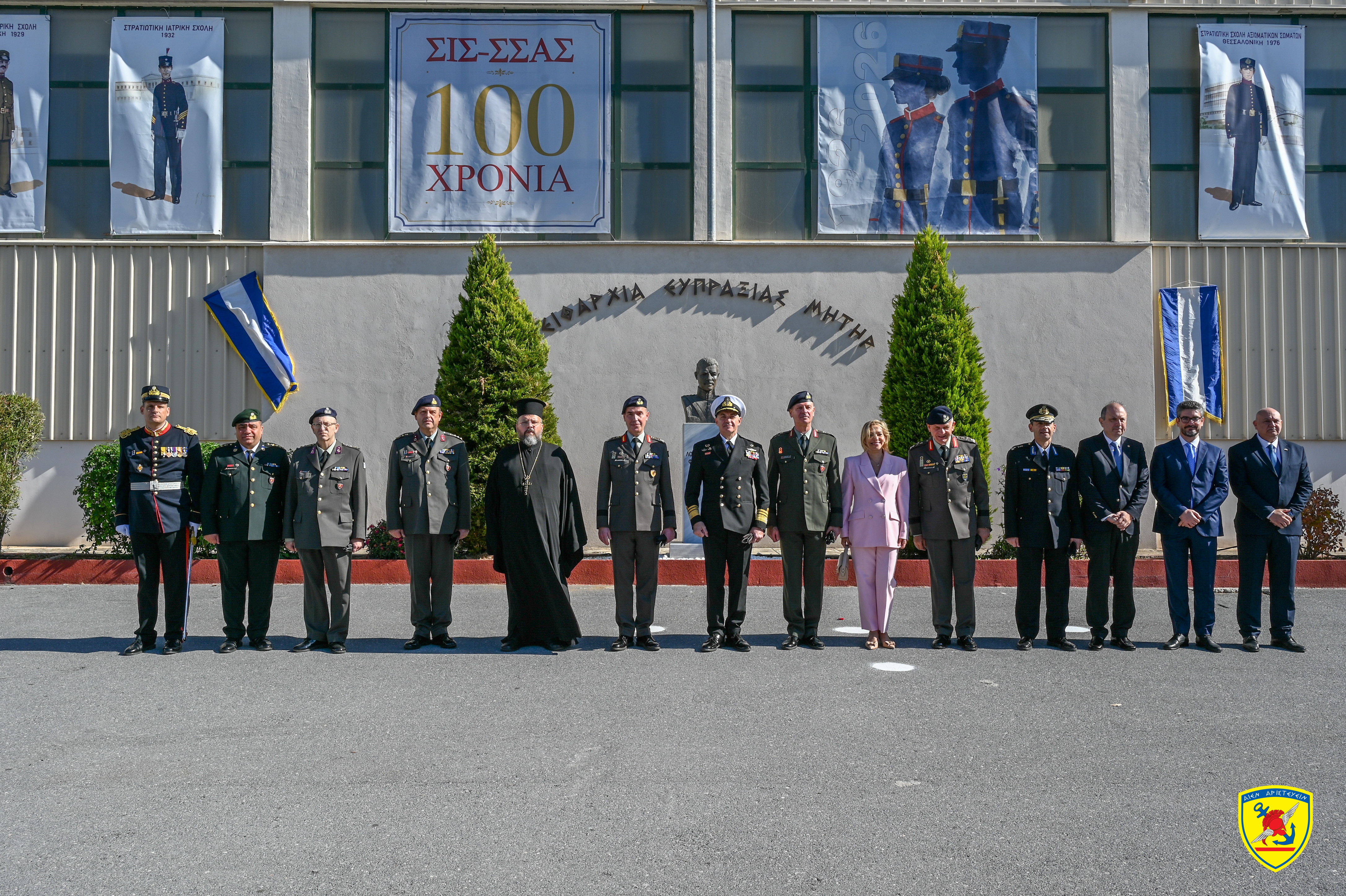 Στρατιωτικοί και πολιτικοί προσκεκλημένοι στην τελετή ορκωμοσίας της ΣΣΑΣ
